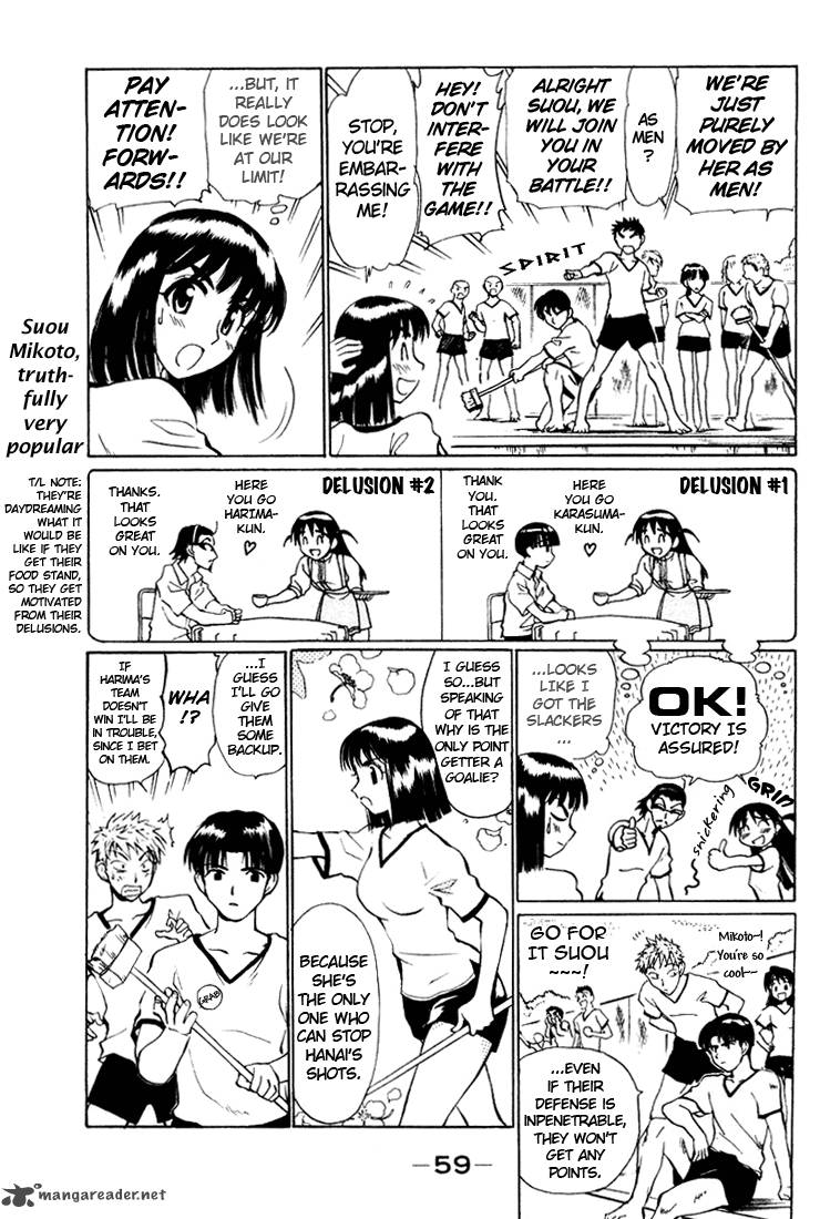 School Rumble 2 36