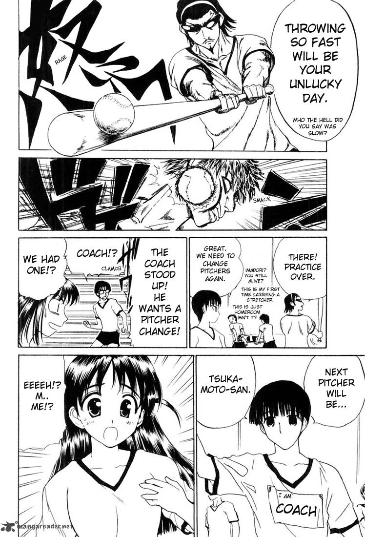 School Rumble 2 5