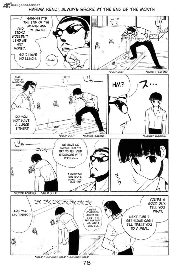 School Rumble 2 55