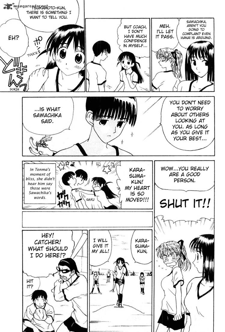 School Rumble 2 6