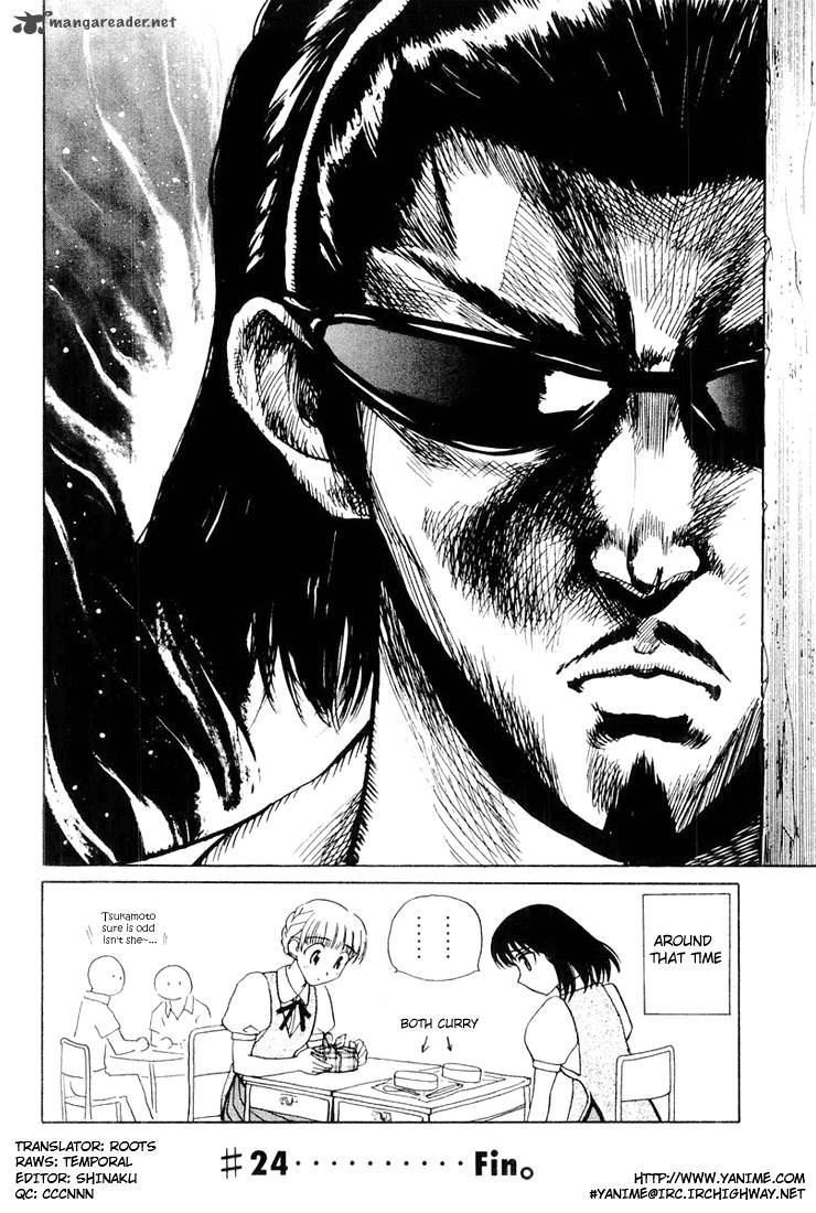 School Rumble 2 61