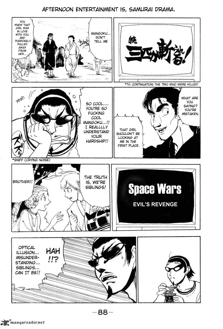 School Rumble 2 65