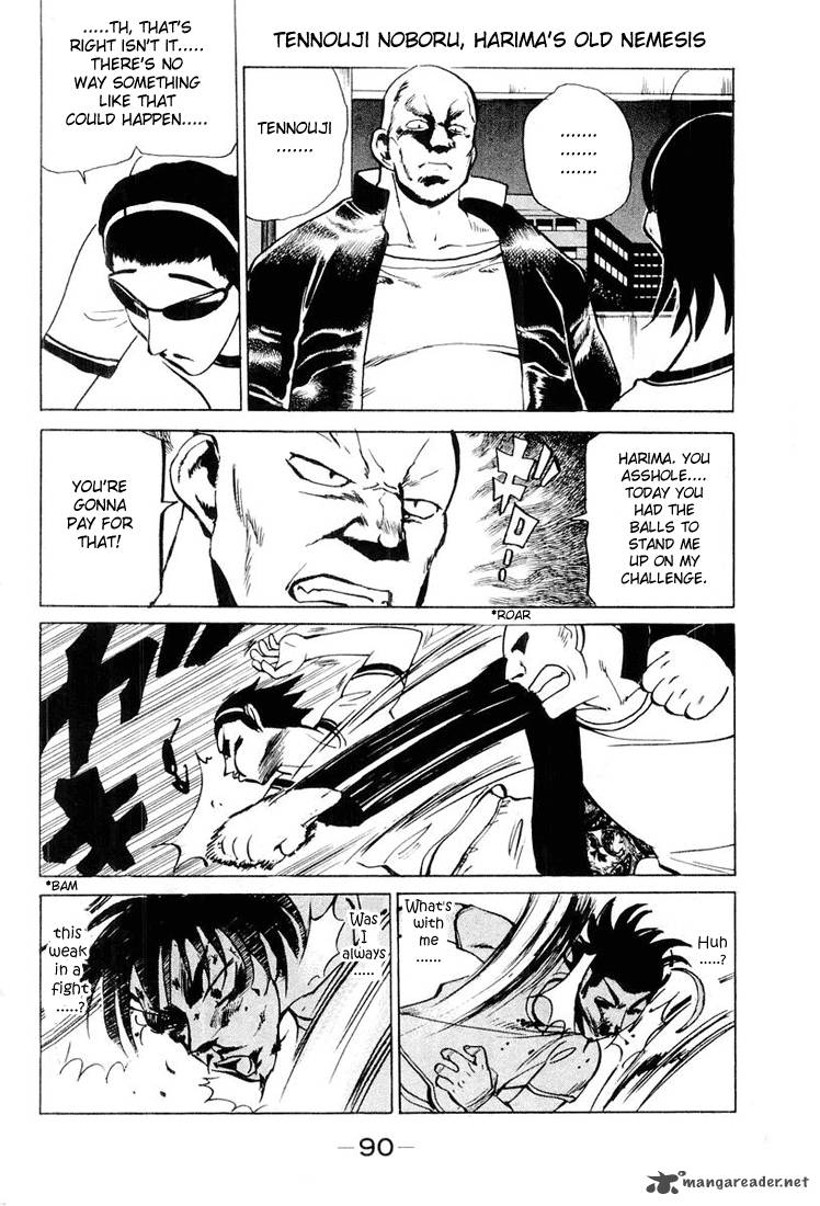 School Rumble 2 67