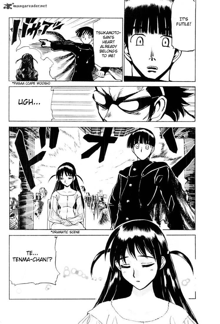 School Rumble 2 73