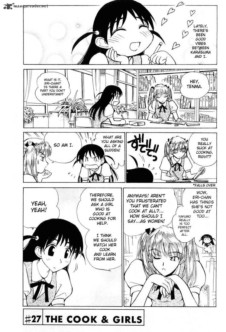 School Rumble 2 78