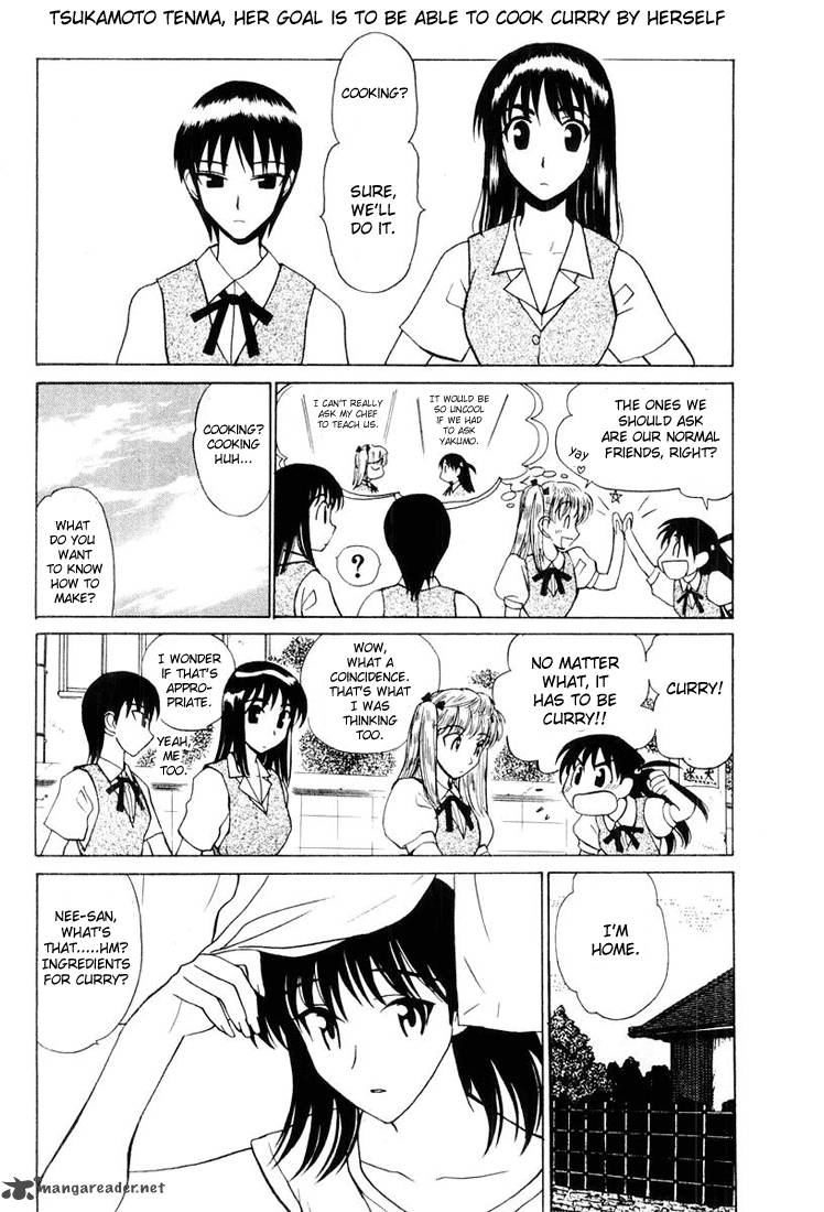 School Rumble 2 79