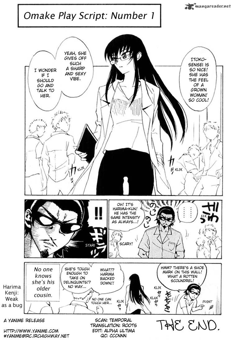 School Rumble 2 8