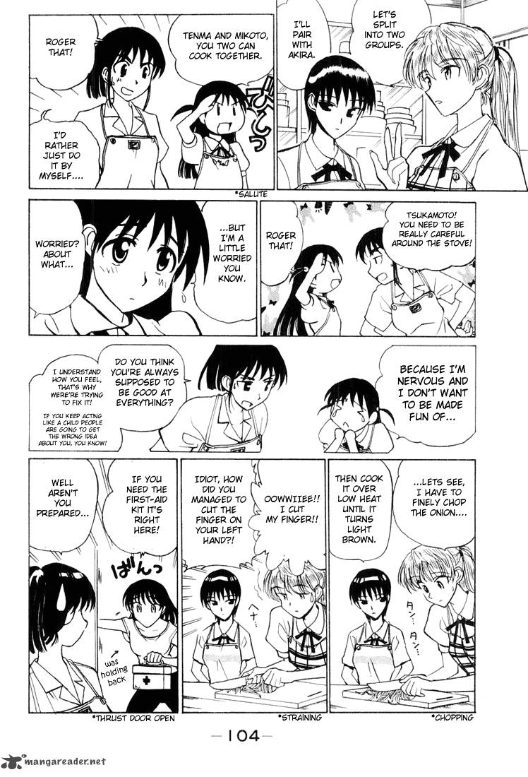 School Rumble 2 81