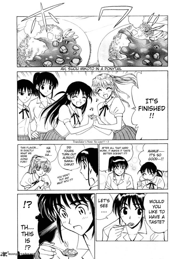 School Rumble 2 84