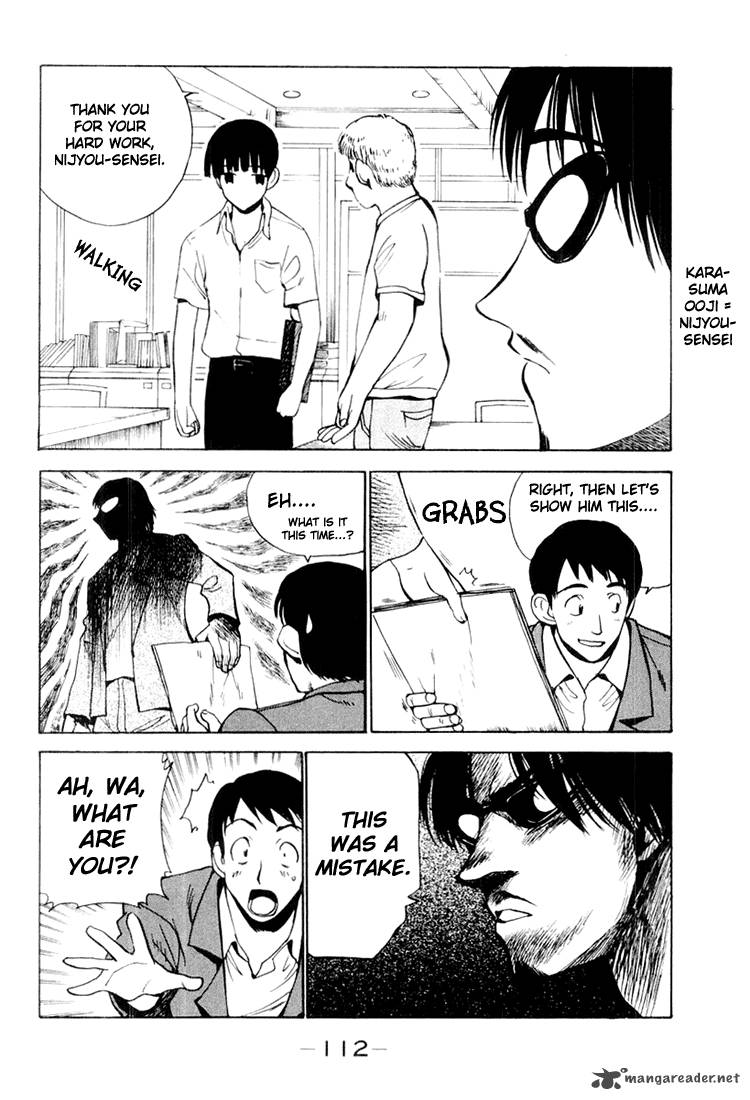 School Rumble 2 89