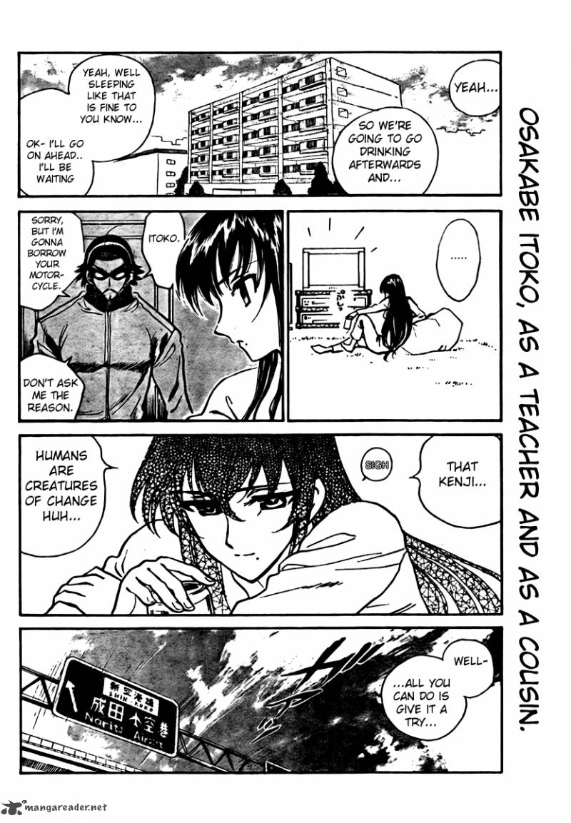 School Rumble 21 112