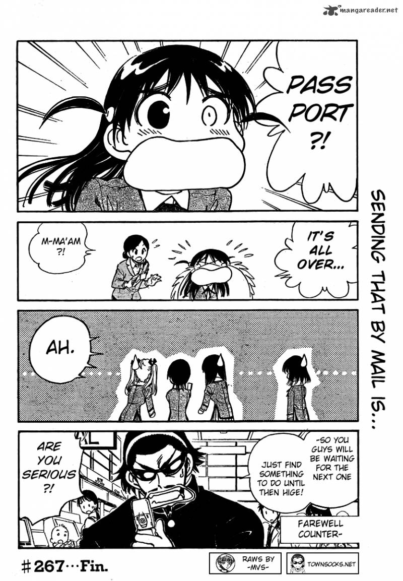 School Rumble 21 116