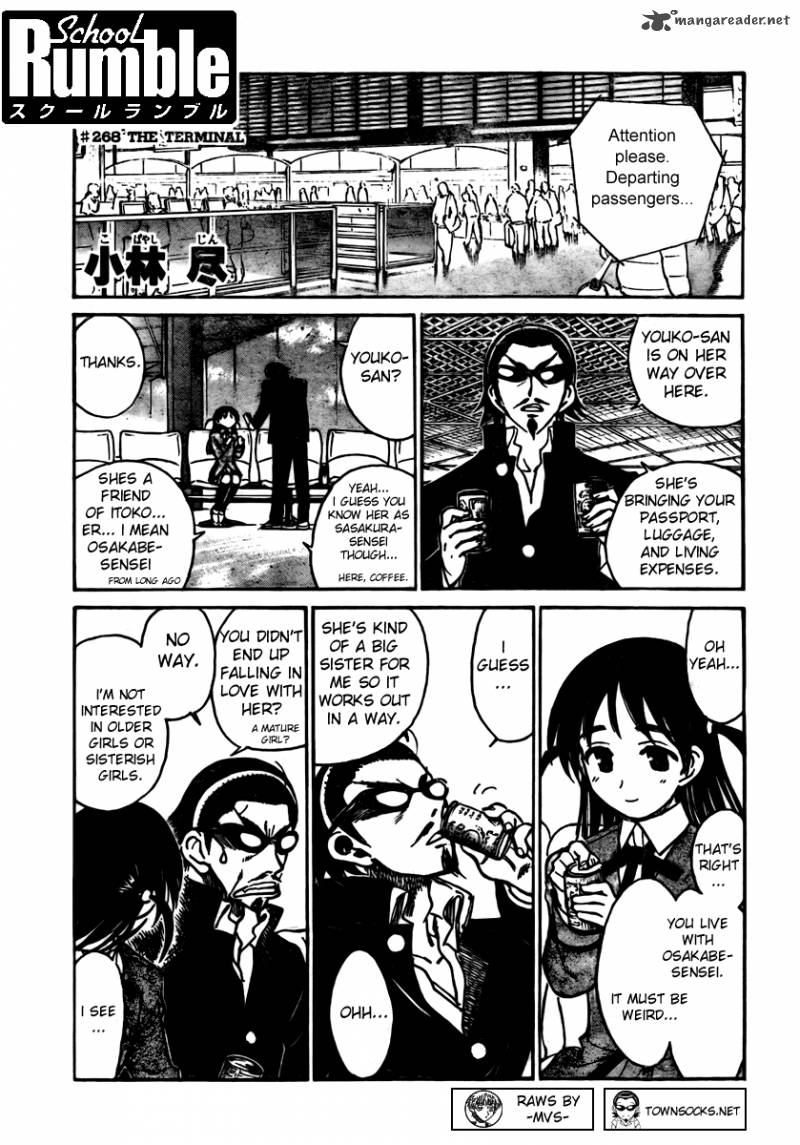 School Rumble 21 117