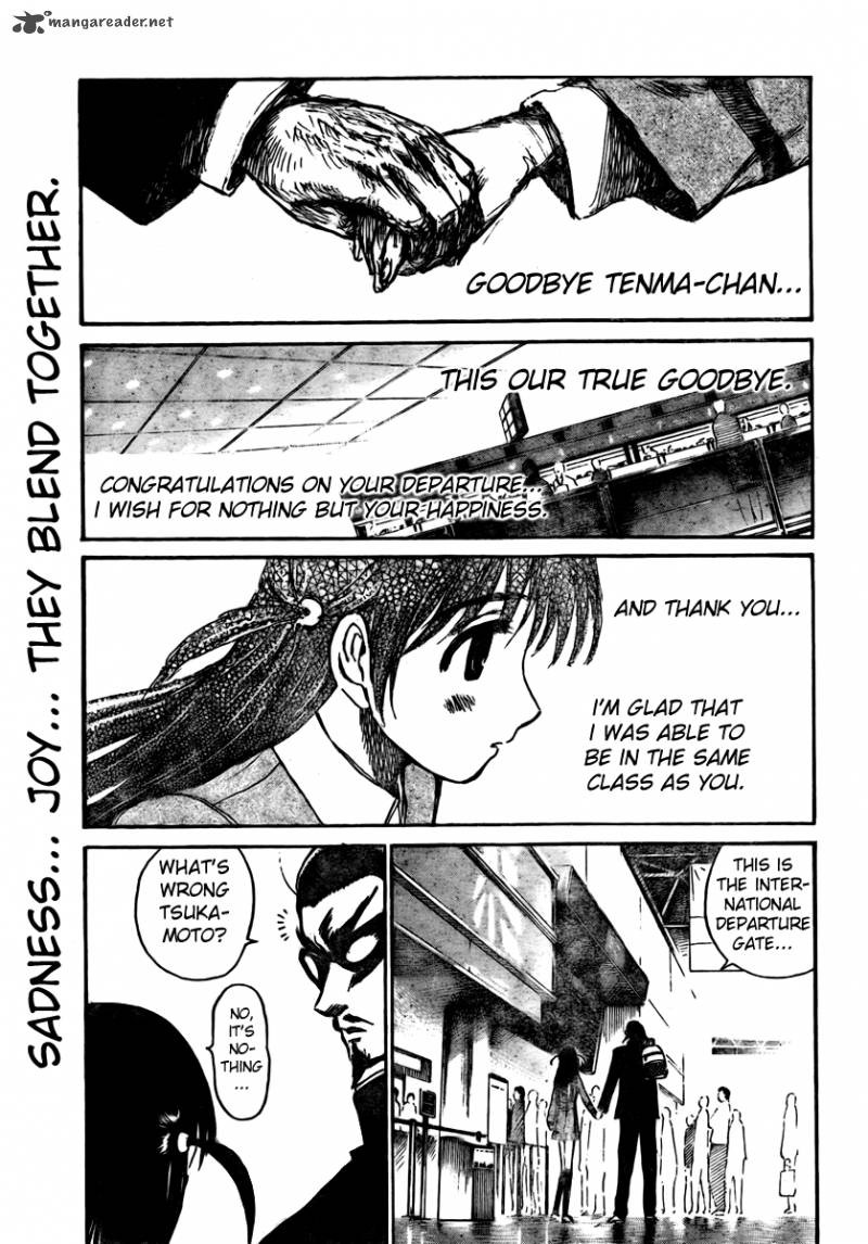 School Rumble 21 123