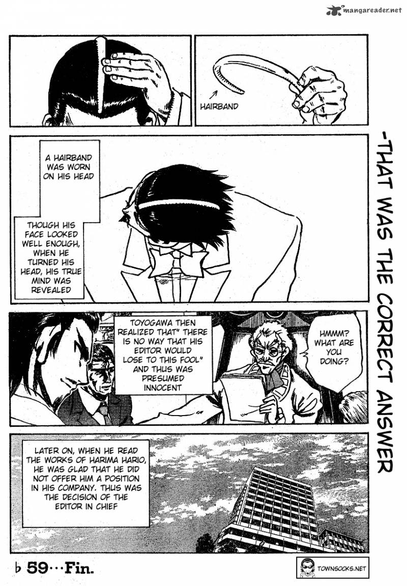 School Rumble 21 134