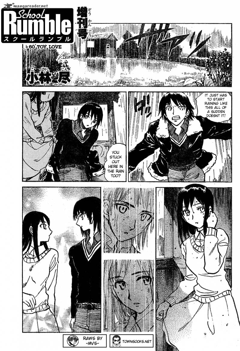 School Rumble 21 135