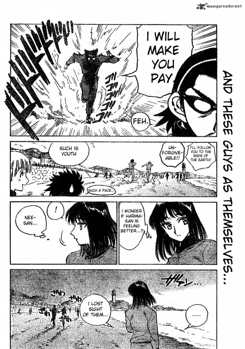 School Rumble 21 58