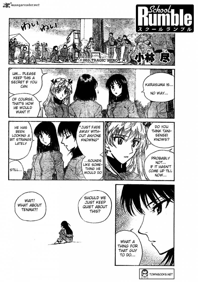 School Rumble 21 72