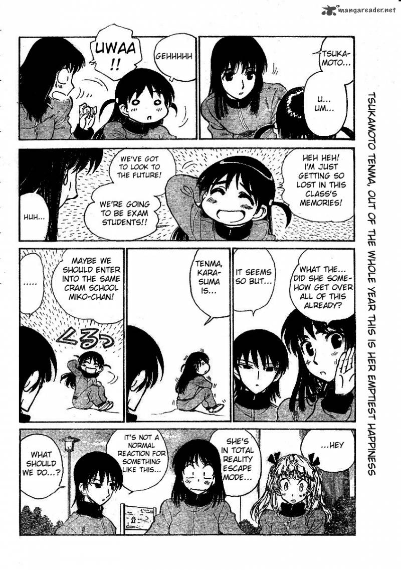 School Rumble 21 74