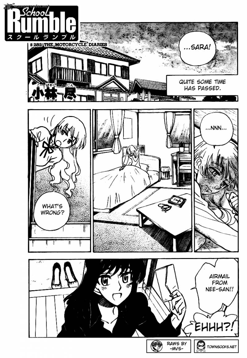 School Rumble 22 122