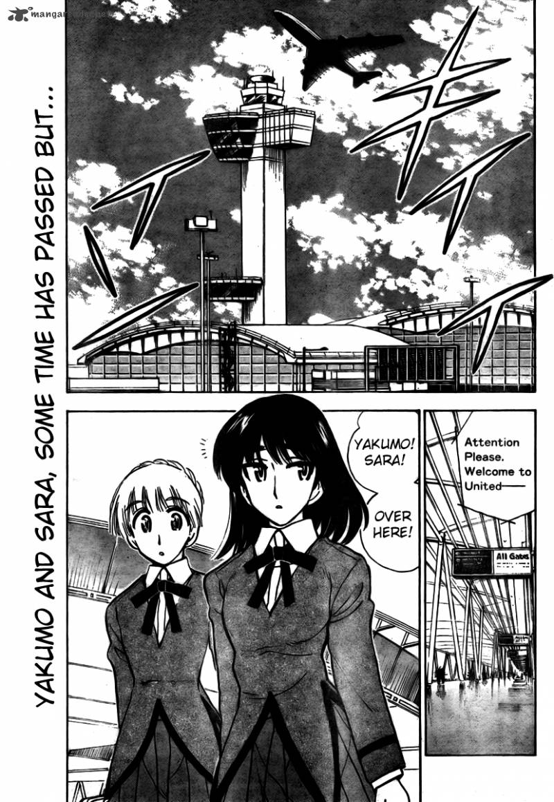 School Rumble 22 124