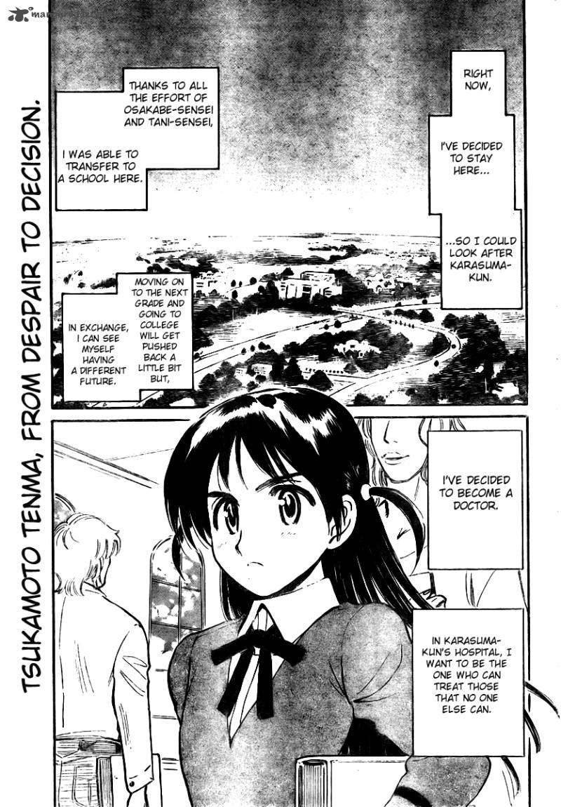 School Rumble 22 56