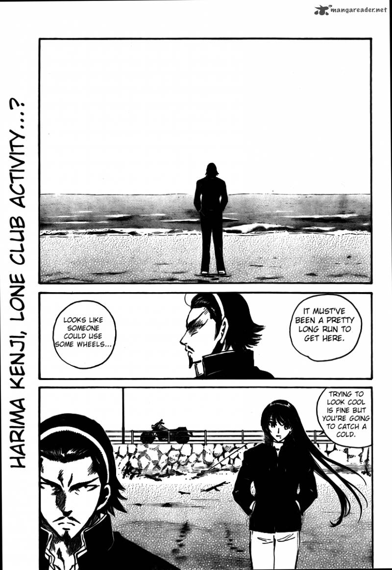 School Rumble 22 6