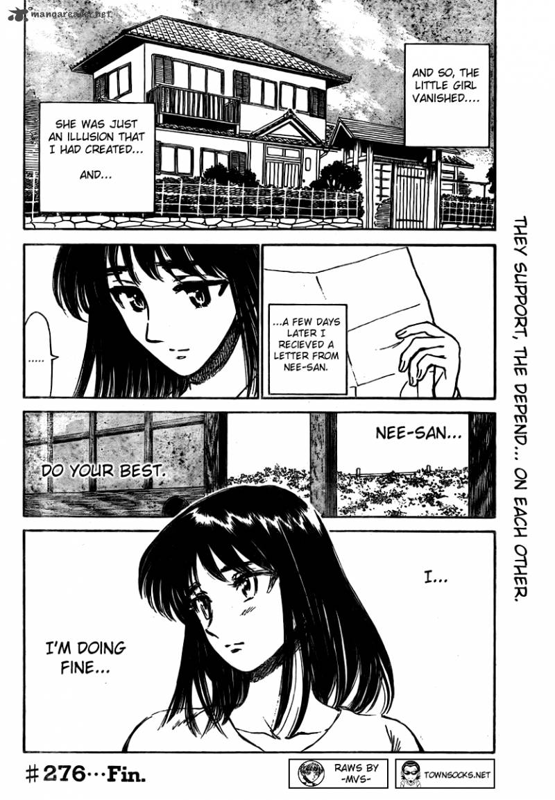 School Rumble 22 73