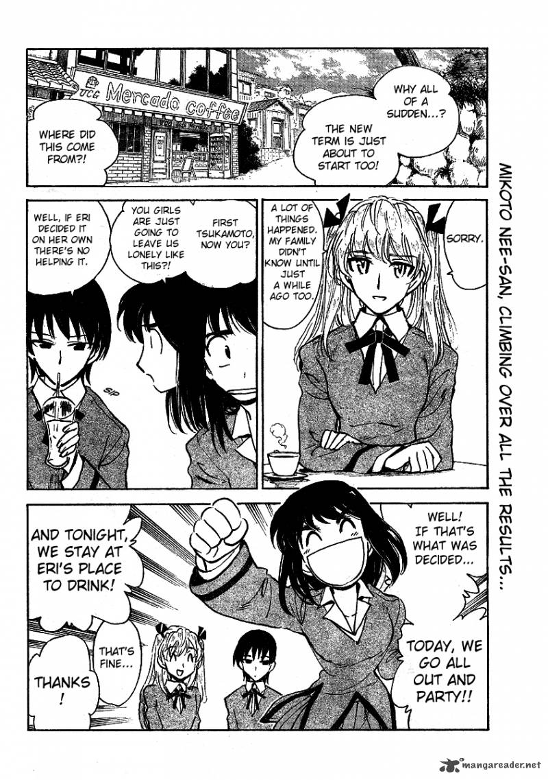 School Rumble 22 87