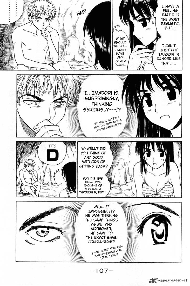 School Rumble 3 106