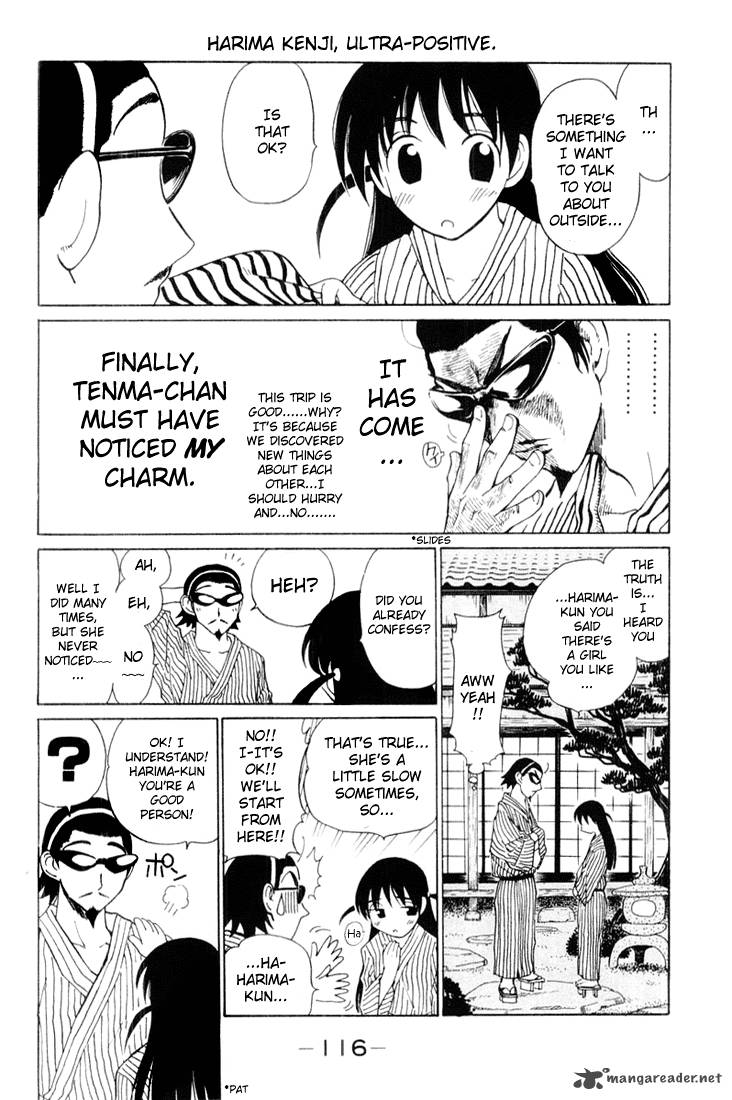 School Rumble 3 115