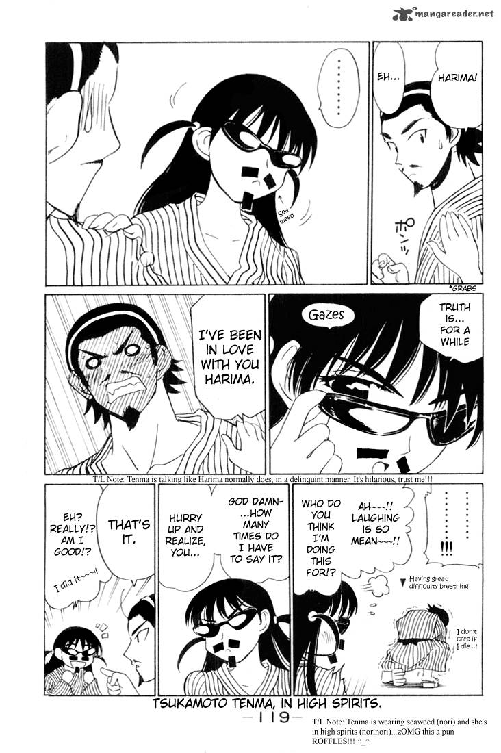 School Rumble 3 118