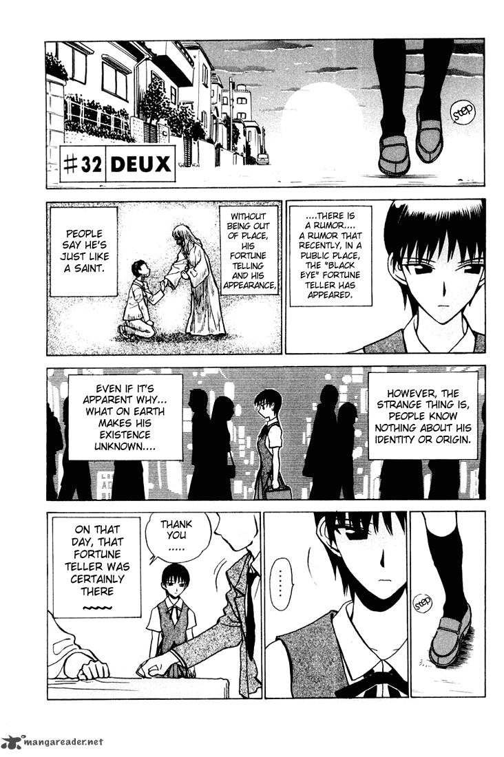 School Rumble 3 12