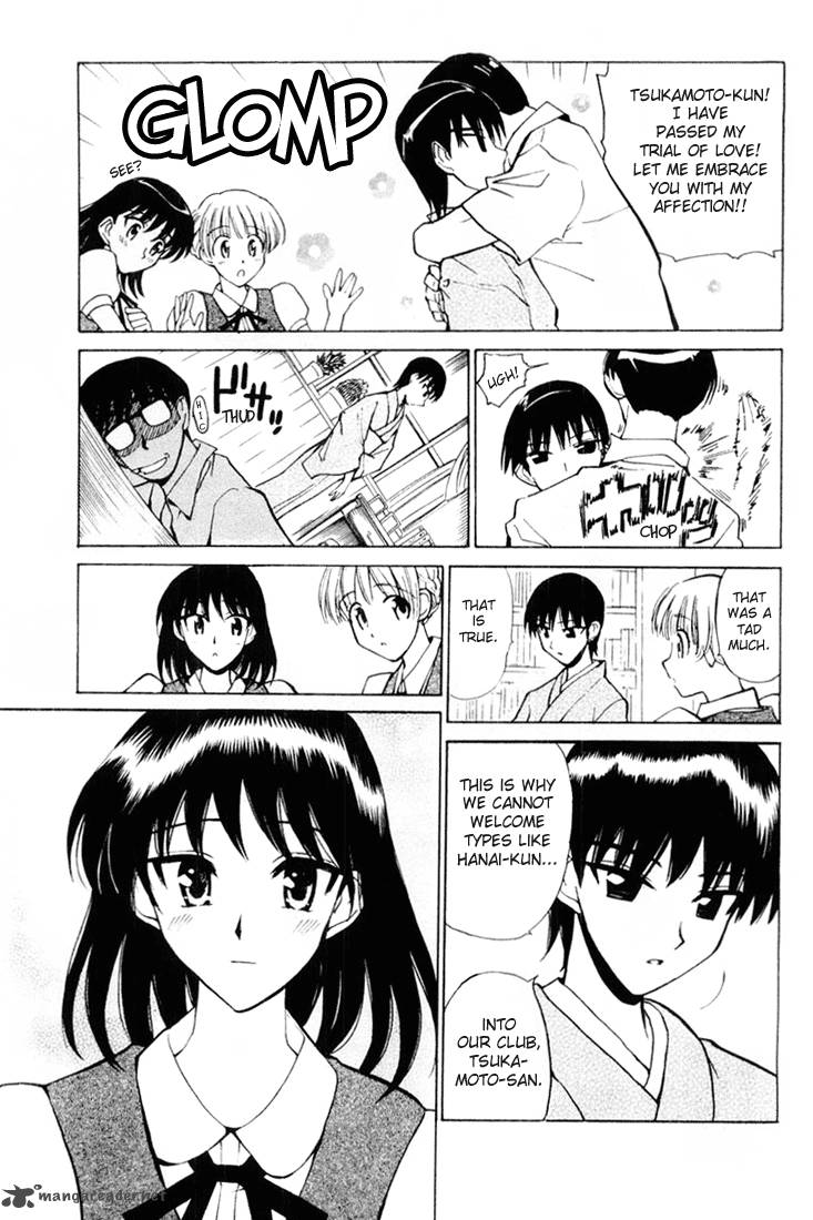 School Rumble 3 134