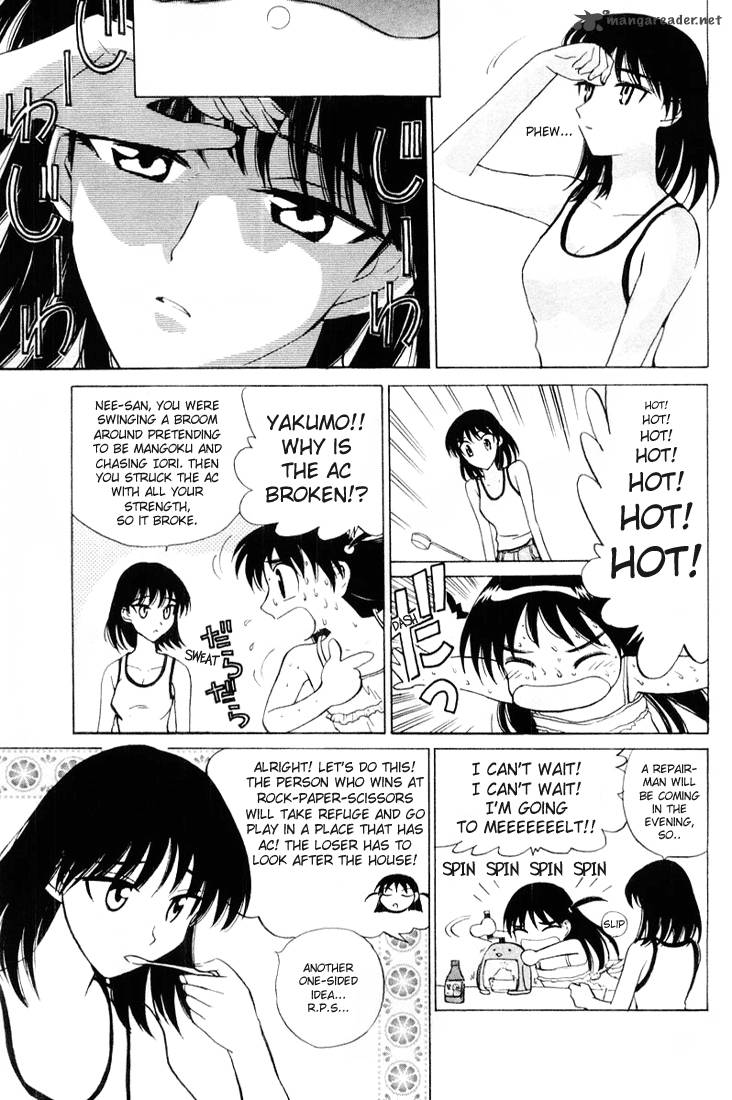 School Rumble 3 138