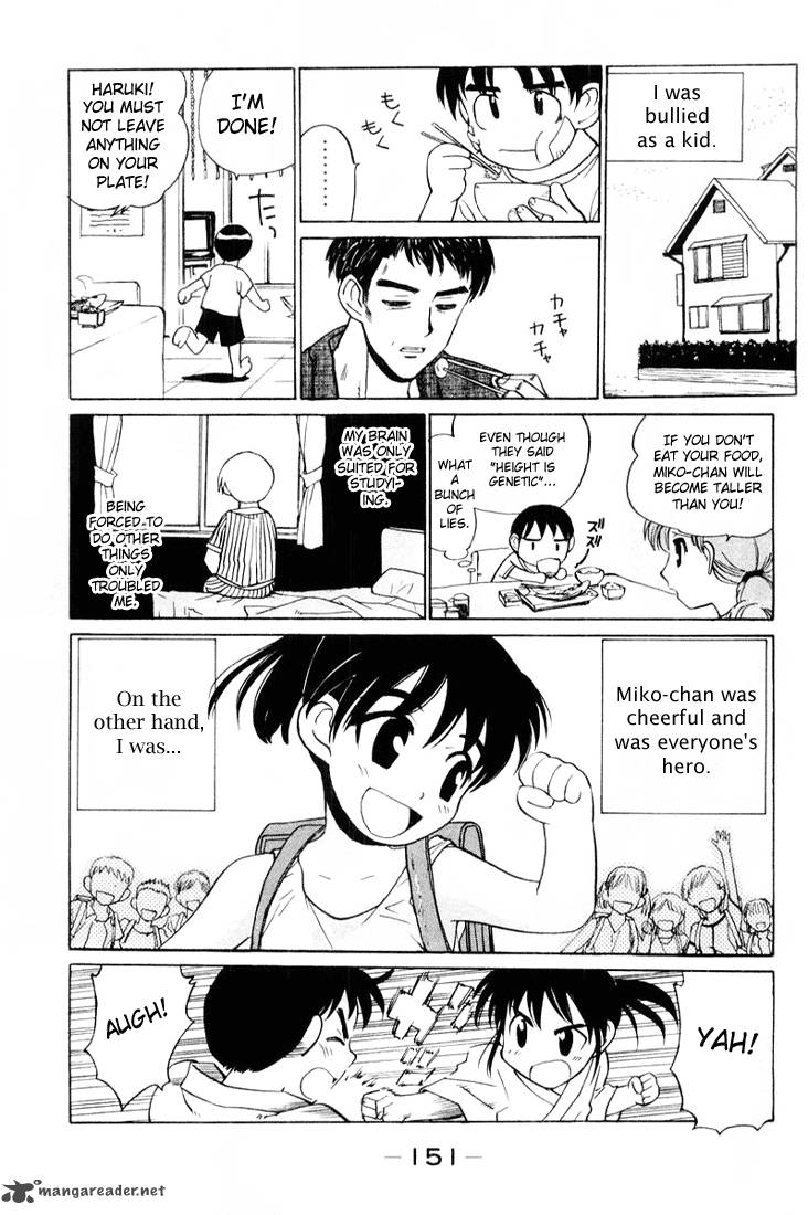 School Rumble 3 150