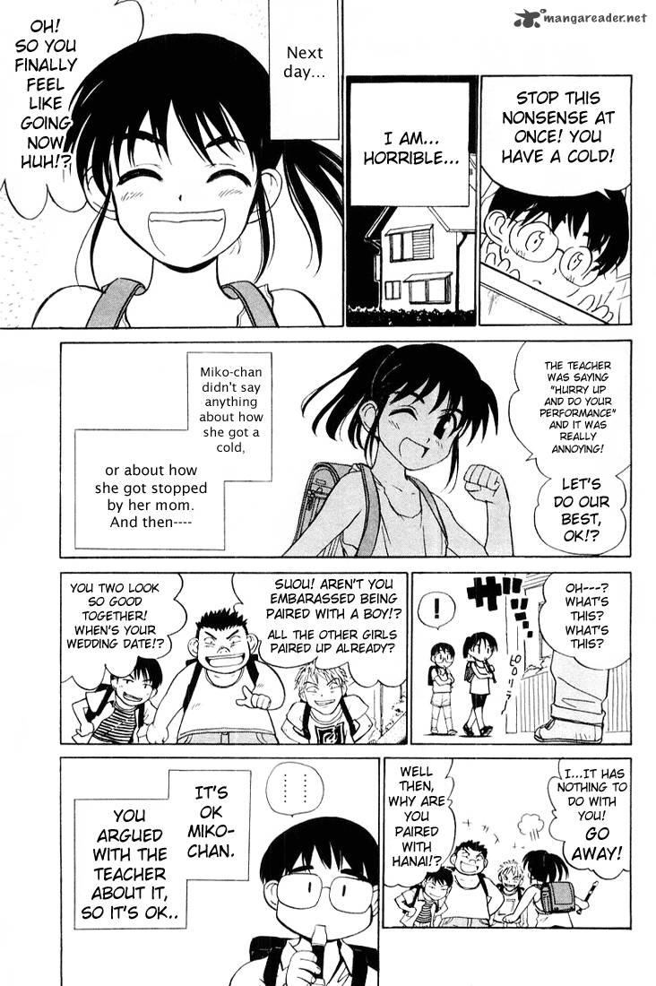 School Rumble 3 154