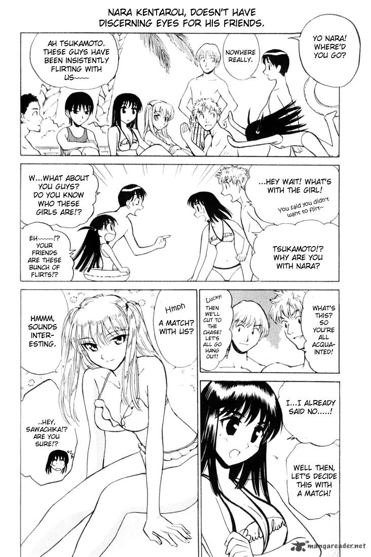 School Rumble 3 52