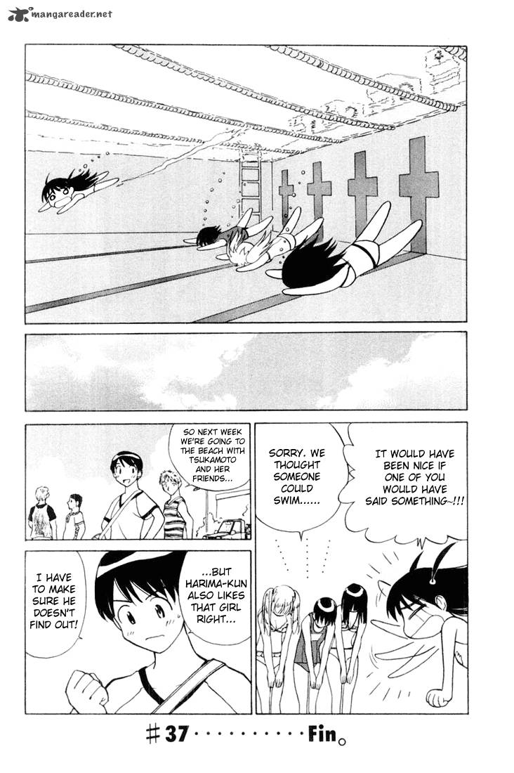 School Rumble 3 56