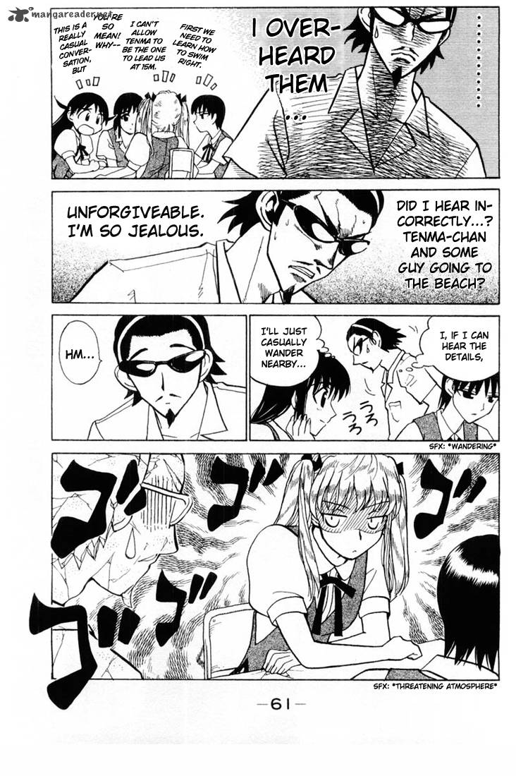 School Rumble 3 61