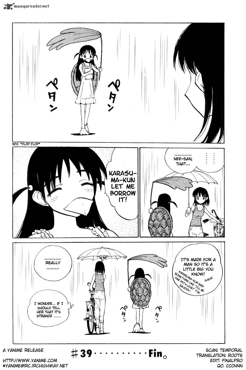 School Rumble 3 72