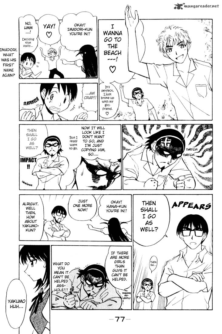 School Rumble 3 77