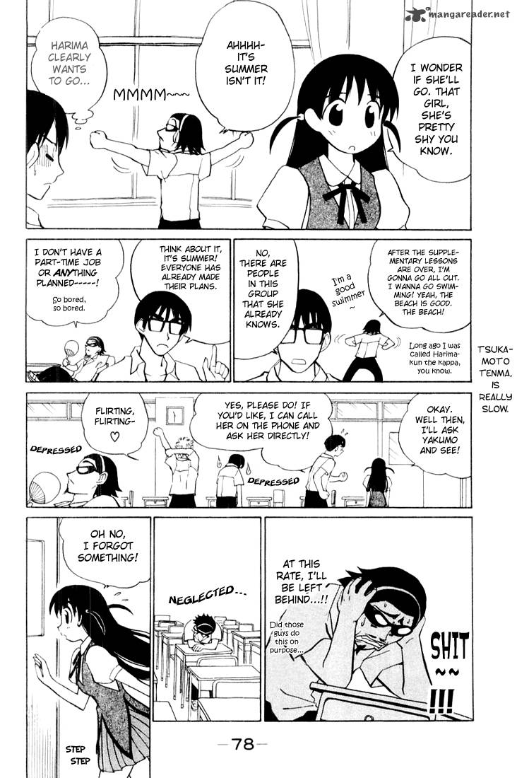 School Rumble 3 78