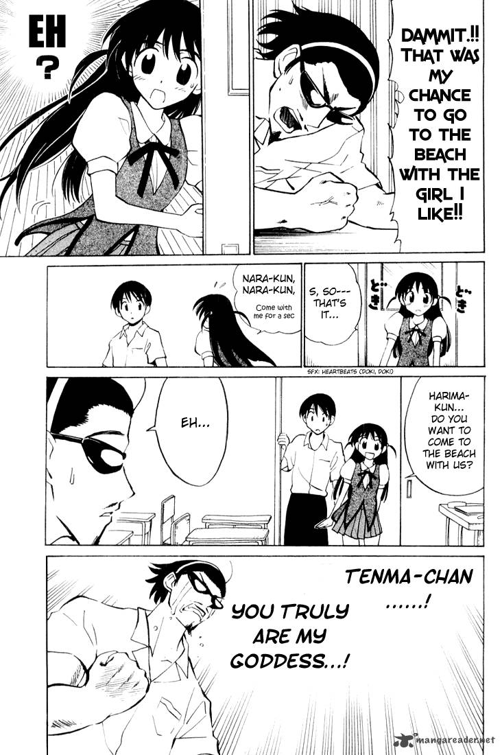 School Rumble 3 79