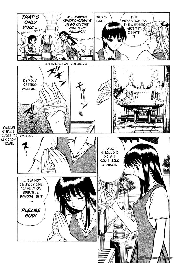 School Rumble 3 8