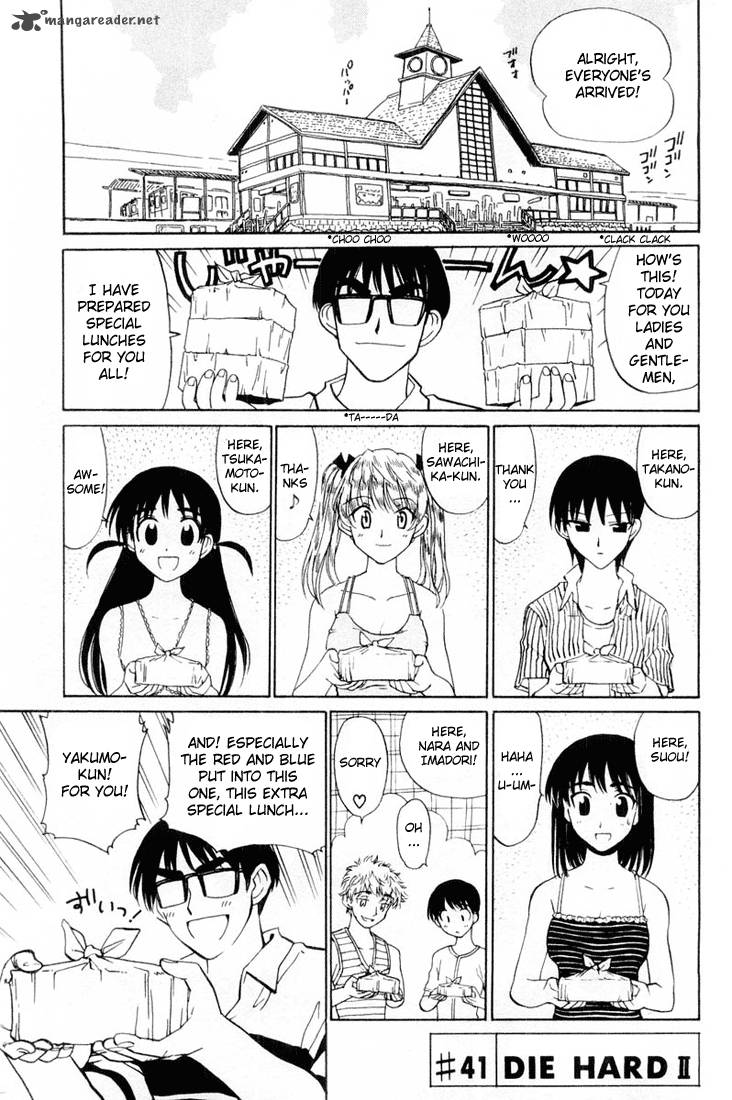 School Rumble 3 81