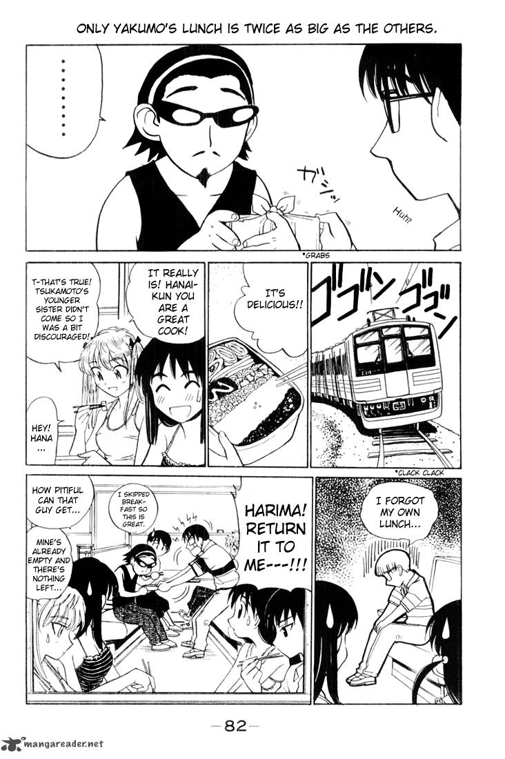 School Rumble 3 82