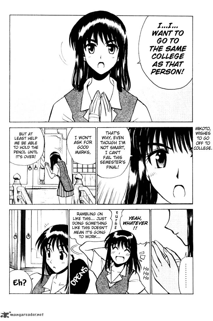 School Rumble 3 9