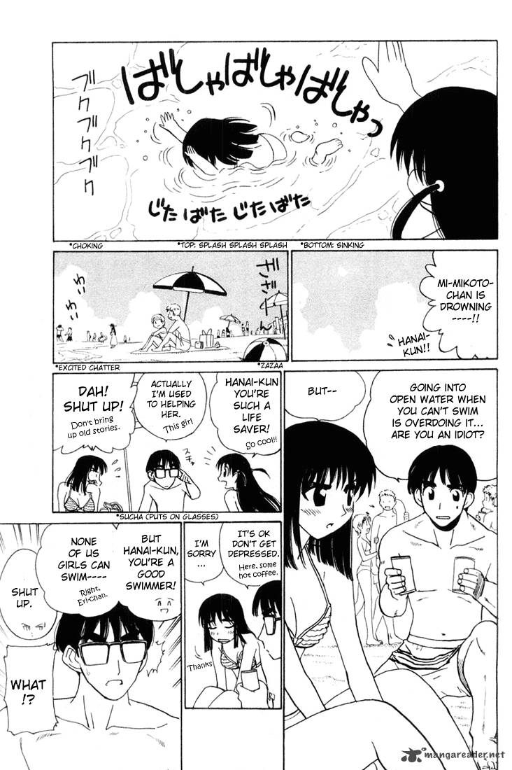 School Rumble 3 92