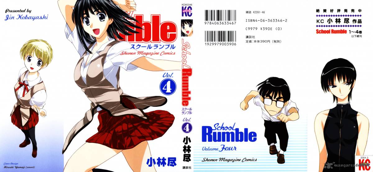 School Rumble 4 1